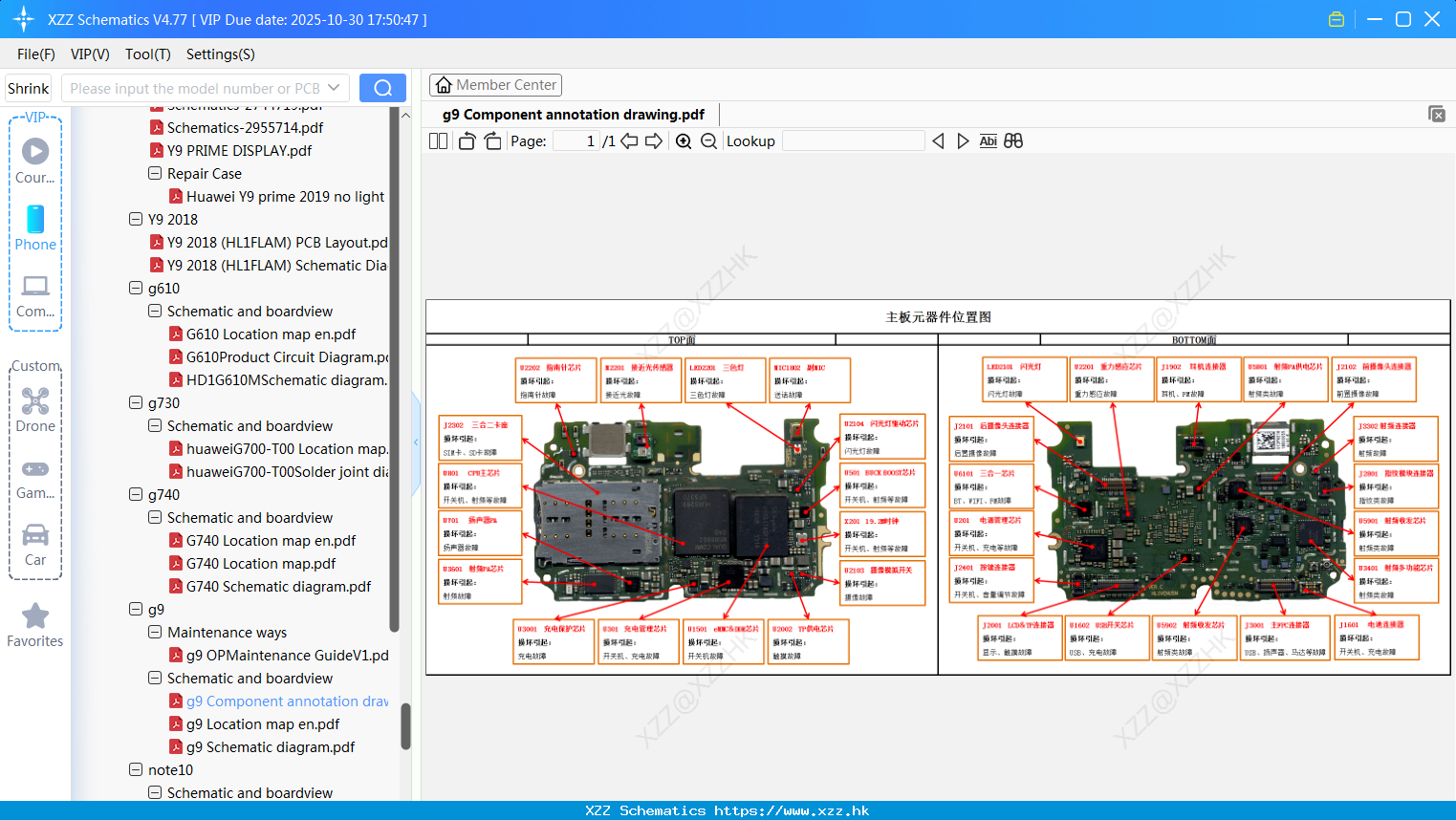 Huawei G9 Component Annotation Drawing